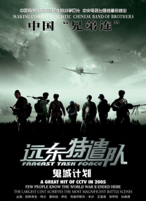 表姐们